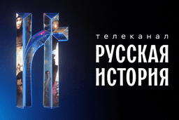 Wink запустил новый телеканал
