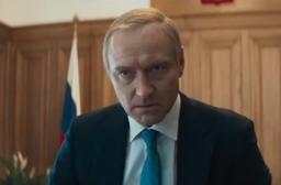 Вышел трейлер «Кремлевского волшебника» с Джудом Лоу в роли Путина