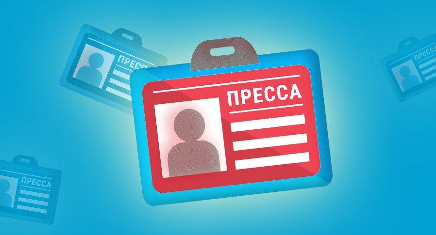 Вакансия корреспондента